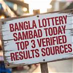 bangla lottery sambad